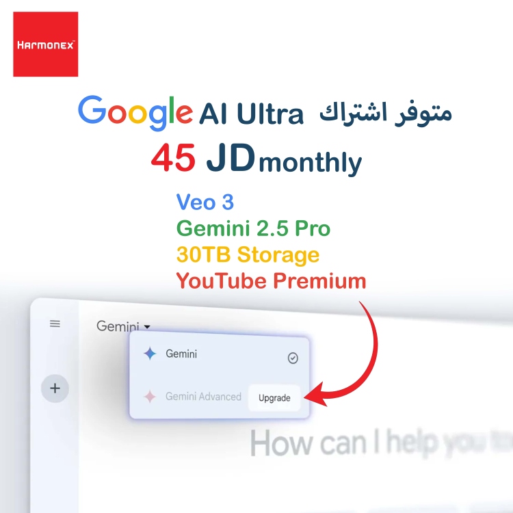 جيميناي