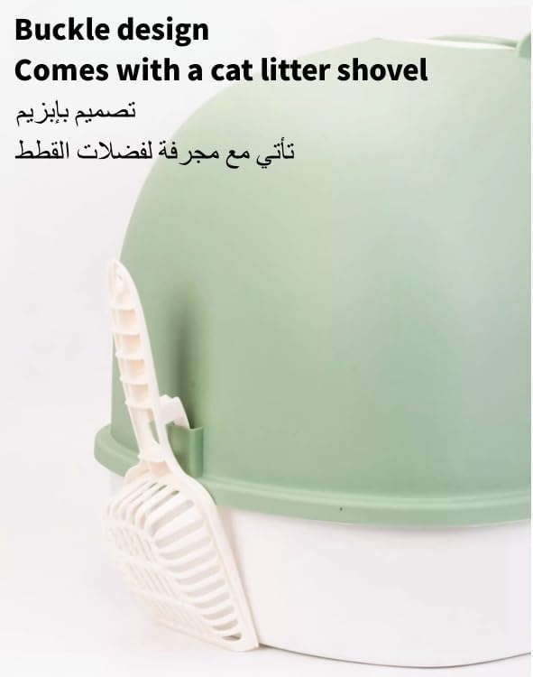optico Cat Litter Box, Semi-Enclosed Sifting Litter Box with High Sides Detachable( 48L x 34W x 31H )