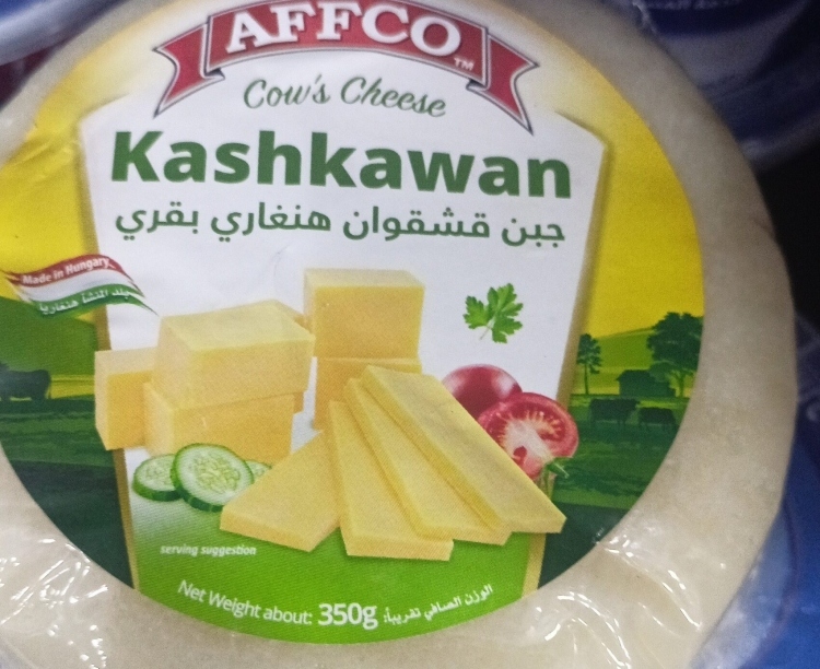 افكو قشقوان هنغاري 350غرام