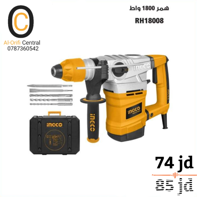 همر 1800 واط