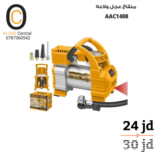 منفاخ عجل سيارة ولاعة انكو