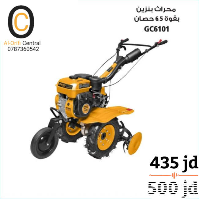 محراث بنزين انكو