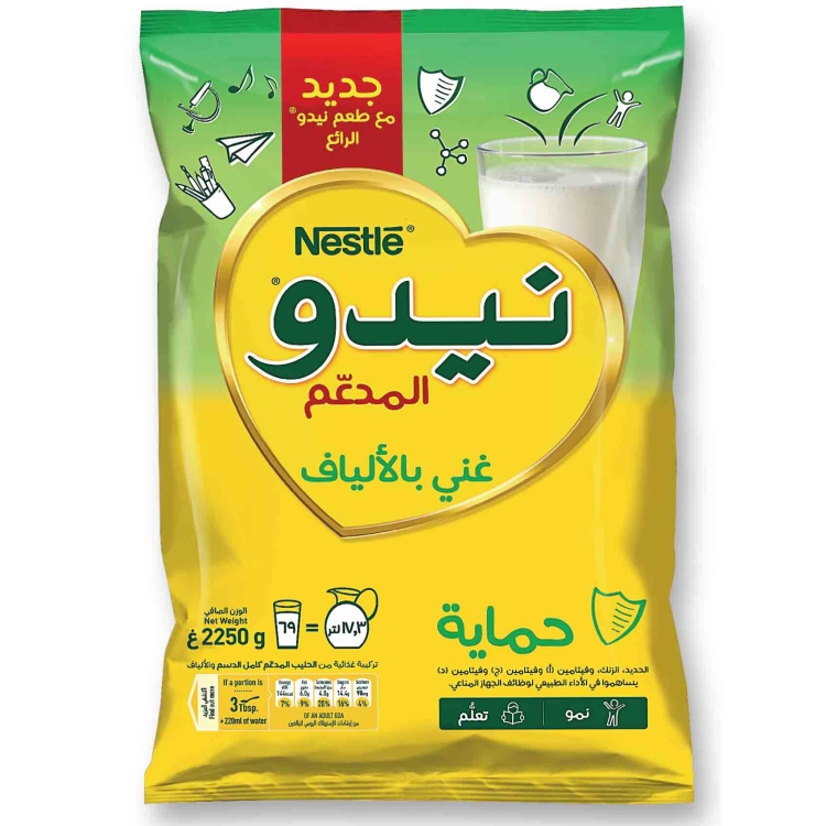 نيدو بالالياف 750 غ