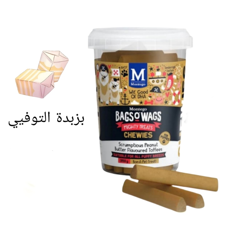 تريت مونتاجو-زبدة التوفيي