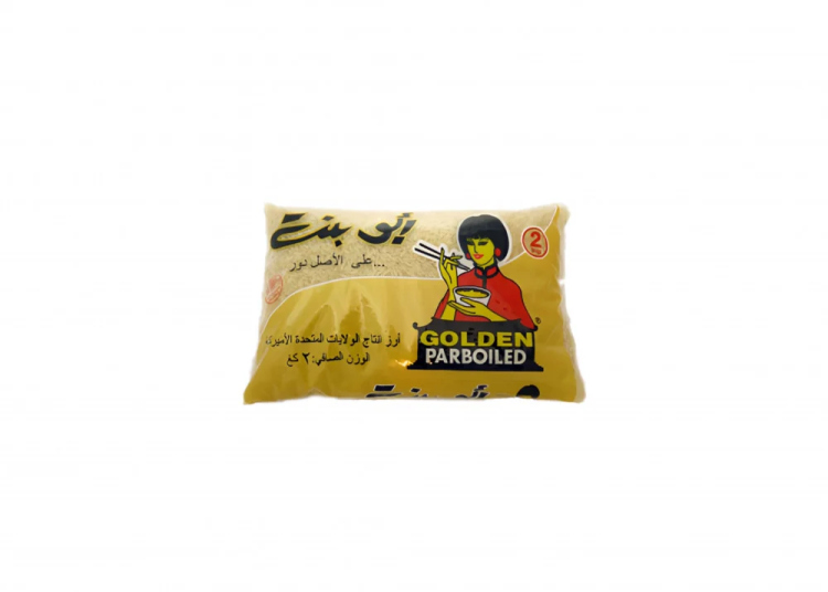 ارز ابو البنت 2 ك