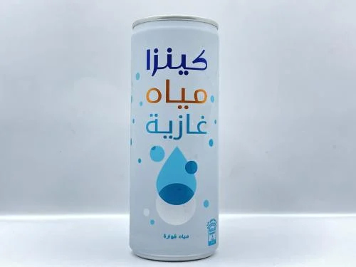 مياه غازيه كنزا
