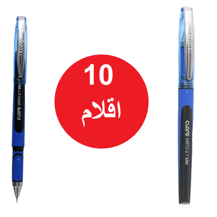 10 اقلام حبر 0.7 ازرق