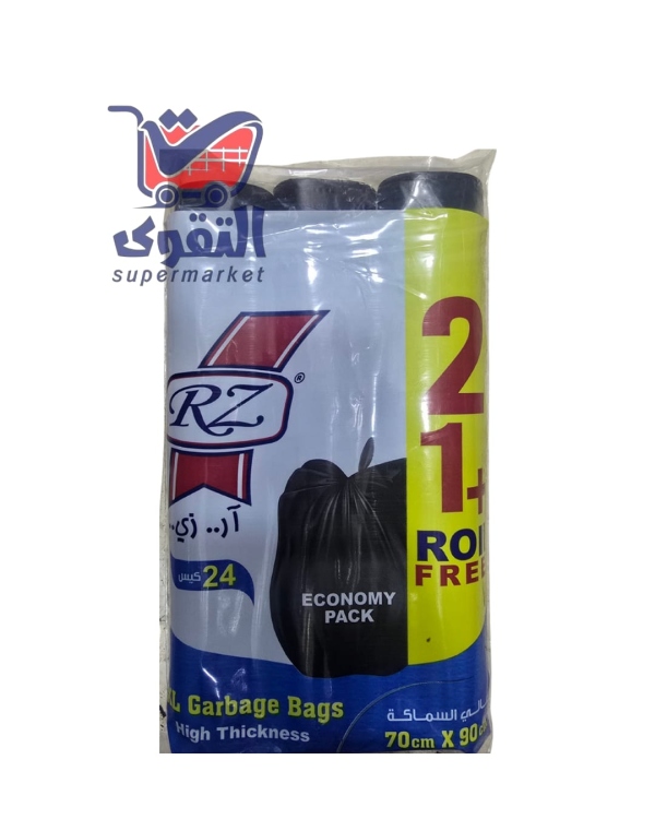 ار زي اكياس نفايات 24 كيس