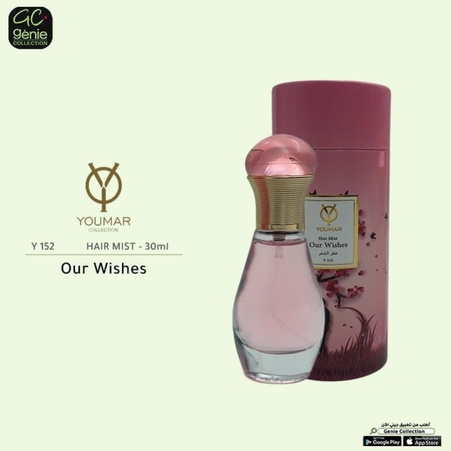 Hair Mist