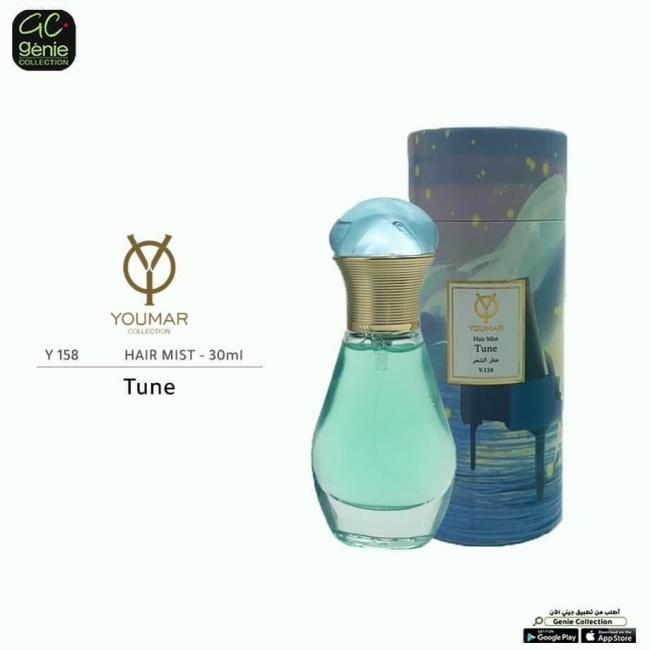 Hair Mist