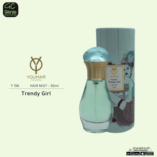 Hair Mist