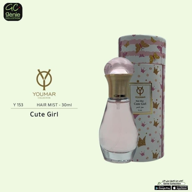 Hair Mist