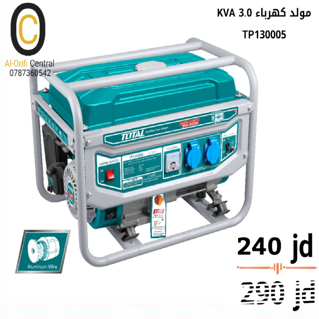 مولد كهرباء 3.0 كيلو مانويل توتال