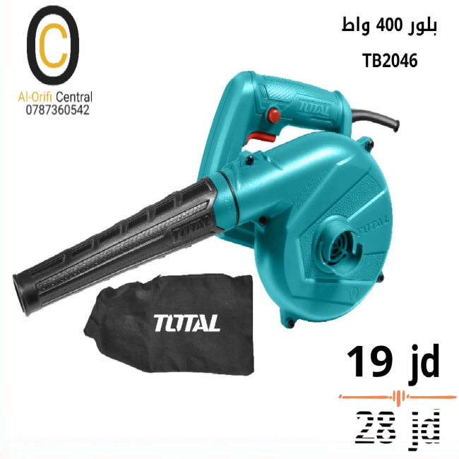 بلور هواء 400 واط توتال