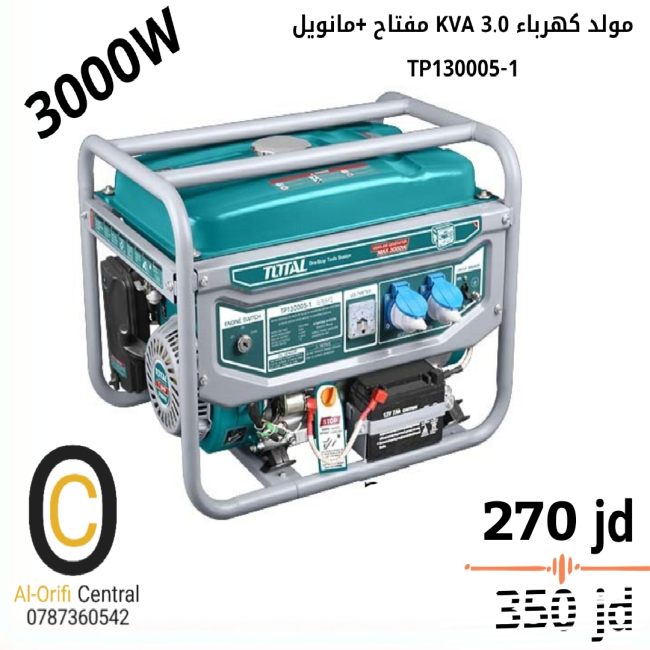 مولد كهرباء 3.0 KVA مفتاح مع مانويل توتال