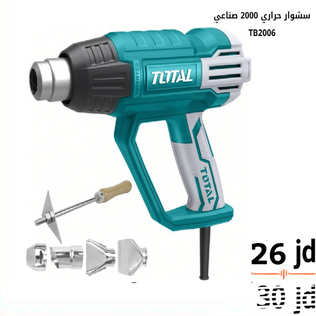 سشوار حراري 2000 واط صناعي ثقيل توتال