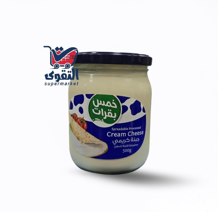 الخمس بقرات جبنة دهن 500 غم