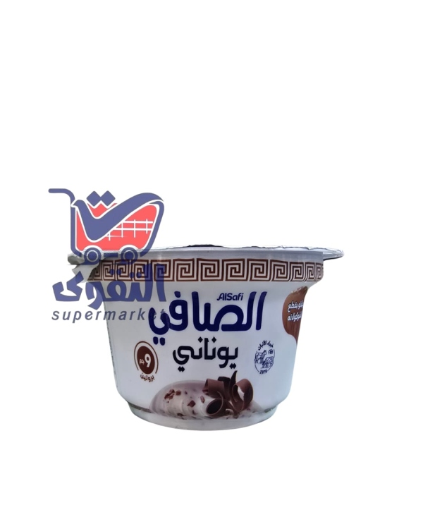 الصافي لبن يوناني بقطع شوكولاتة150غ
