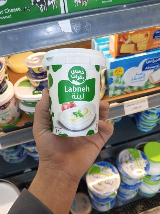 خمس بقرات لبنة هنغاري 500غم