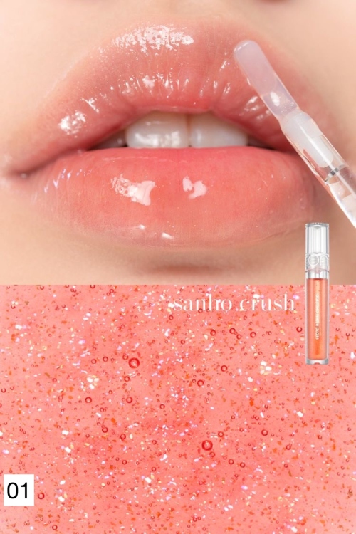 Romand, Glasting Water Gloss