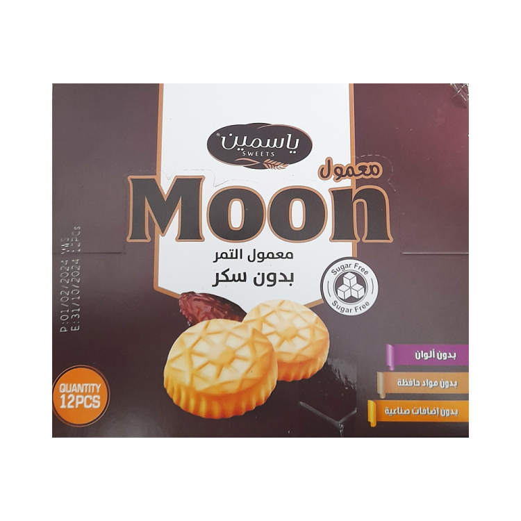 مون معمول التمر بدون سكر علبة500غ