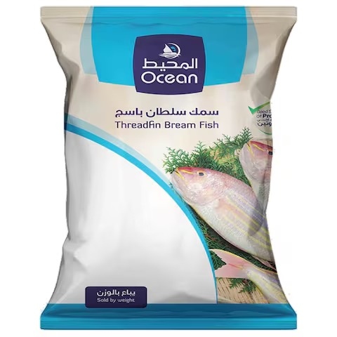 سمك المحيط سلطان  1 ك