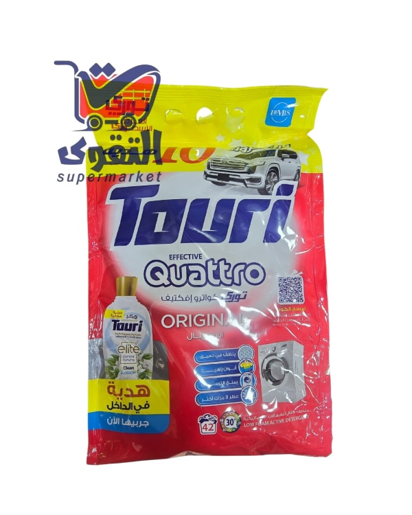 توري مسحوق غسيل 2300غرام