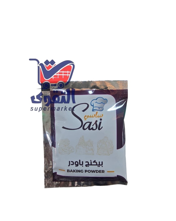 ساسي بكينج باودر 12غم
