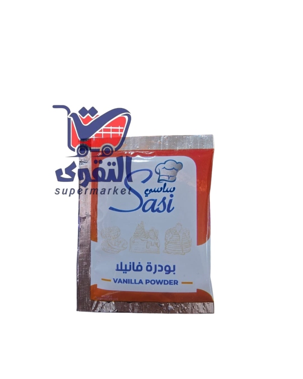 ساسي بودرة فانيلا 12غم