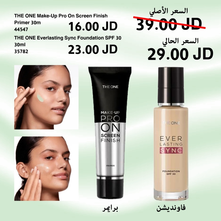 THE ONE Make-Up Pro On Screen Finish Primer 30ml - THE ONE Everlasting Sync Foundation light rose SPF 30.      44547 - 35782