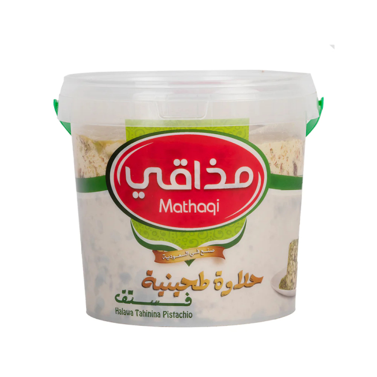مذاقي حلاوة بالمكسرات 1100غم