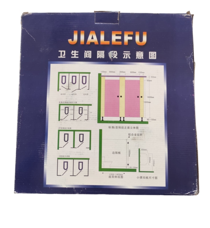 اكسسوارات ل خزانه غيار (حمام)