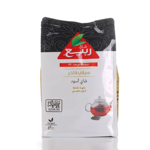 الربيع شاي اوراق كاملة فرط سيلاني 400 غ