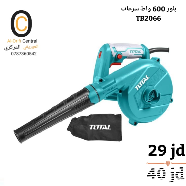 بلور 600 واط سرعات