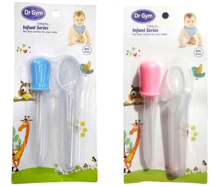 طقم قطارة ومعلقة الدواء للاطفال 