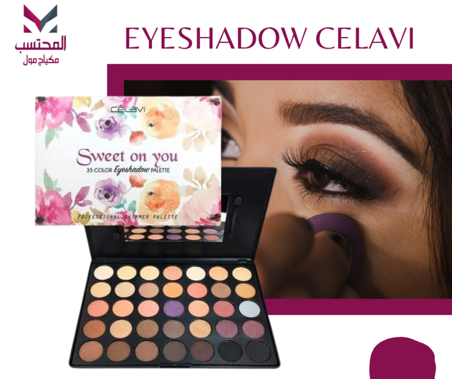 أي شدو eyeshadow celavi
