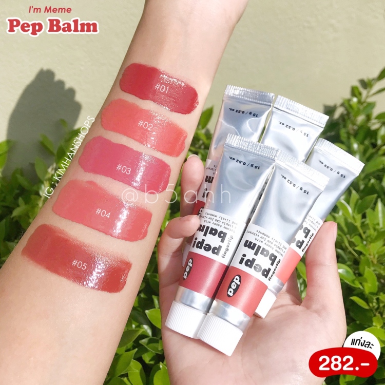 I'M MEME, I'm Pep! Balm 