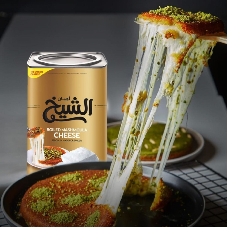 جبنة الشيخ المشمولة 11 كيلو
