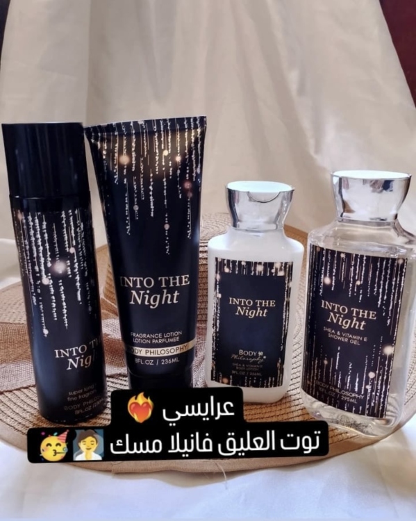بكج رباعي