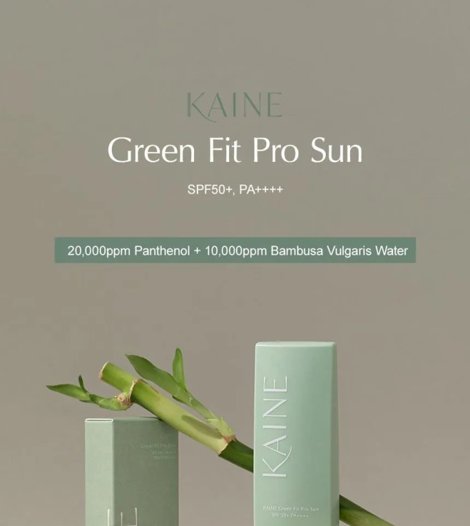 KAINE Green Fit Pro Sun SPF55 واقي شمس فيزيائي 