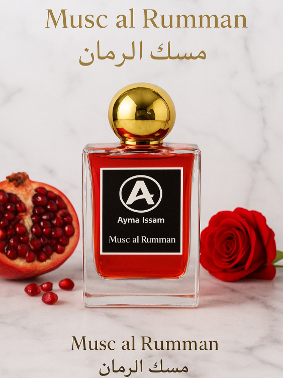 مسك الرمان 