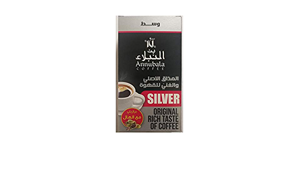 قهوة تركية النبلاء سلفر 120غم