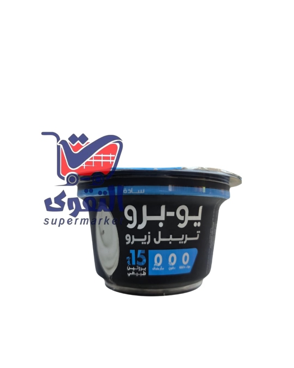 يور بو تربل زيرو سادة 150غم