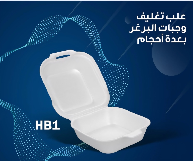 علب فلين برجر Hb1 عادي عدد 250 