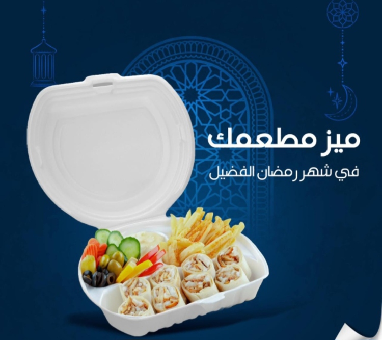 وجبه شورما Ghm عدد 100 حبه 
