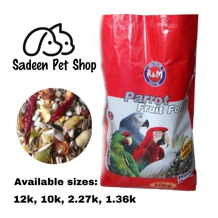ار اند ام طعام ببغاء مشكل فواكه 