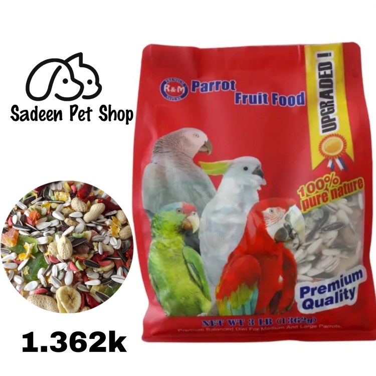 ار اند ام طعام ببغاء مشكل فواكه 