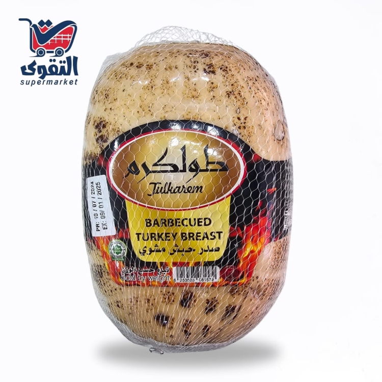 طولكرم روست حبش