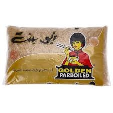 ارز ابو البنت 4ك