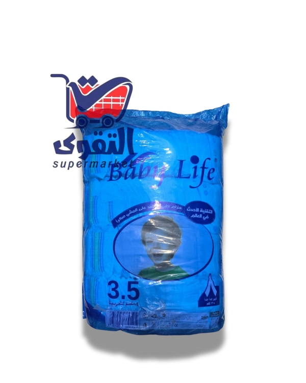 بيبي لايف شوالات رقم 8